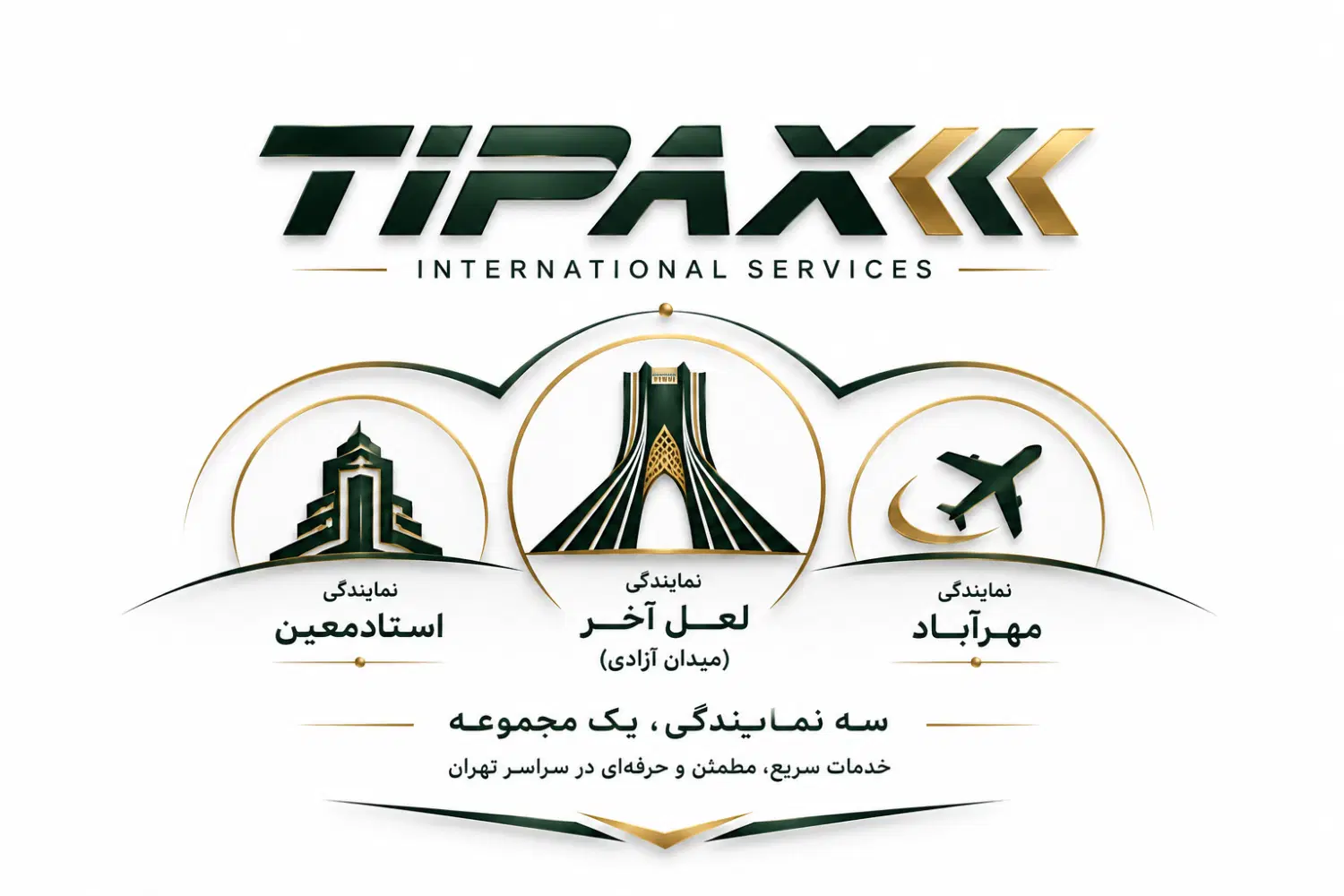 پیک موتور|استخدام حمل و نقل|تهران, استاد معین|دیوار