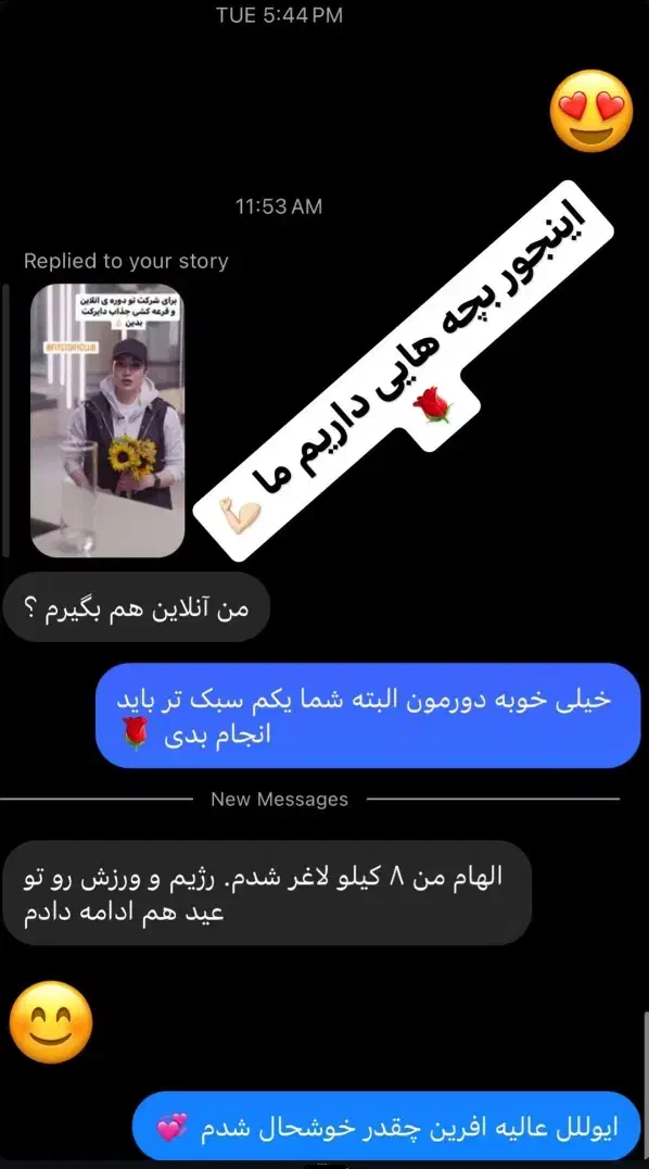 بدون باشگاه هم میتونی خوش فرم شی|خدمات آموزشی|بیرجند, |دیوار