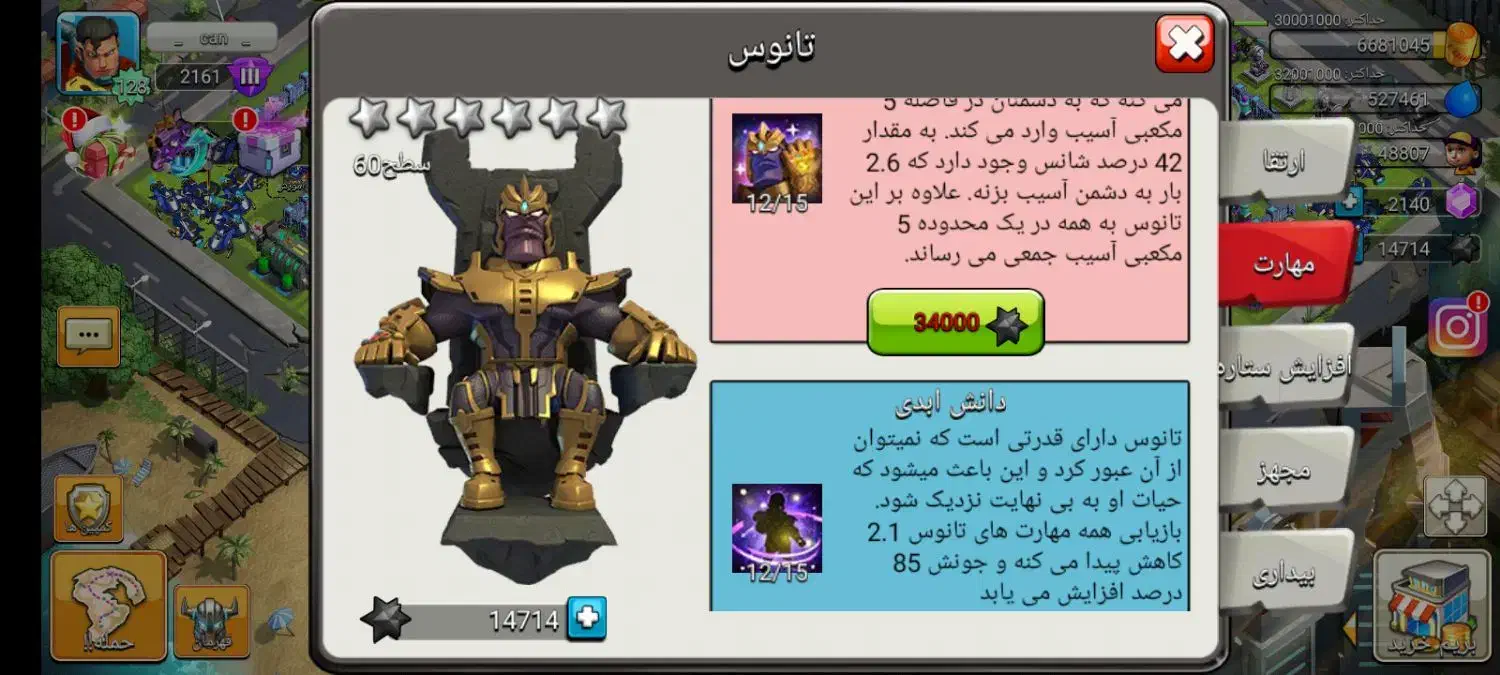 فروش دو اکانت کلش اف زامبی سرور A|کنسول، بازی ویدئویی و آنلاین|تهران, هرندی|دیوار