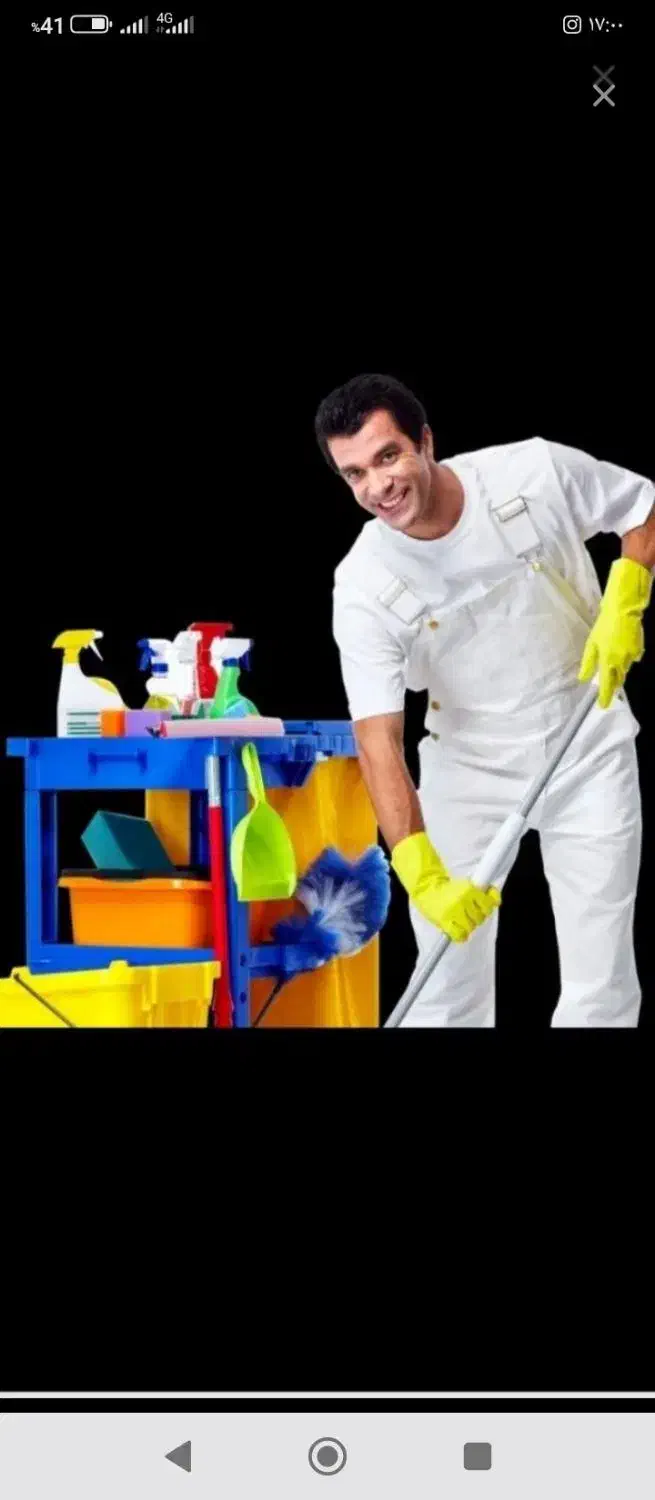 خدماتی نظافتی|خدمات نظافت|تبریز, |دیوار