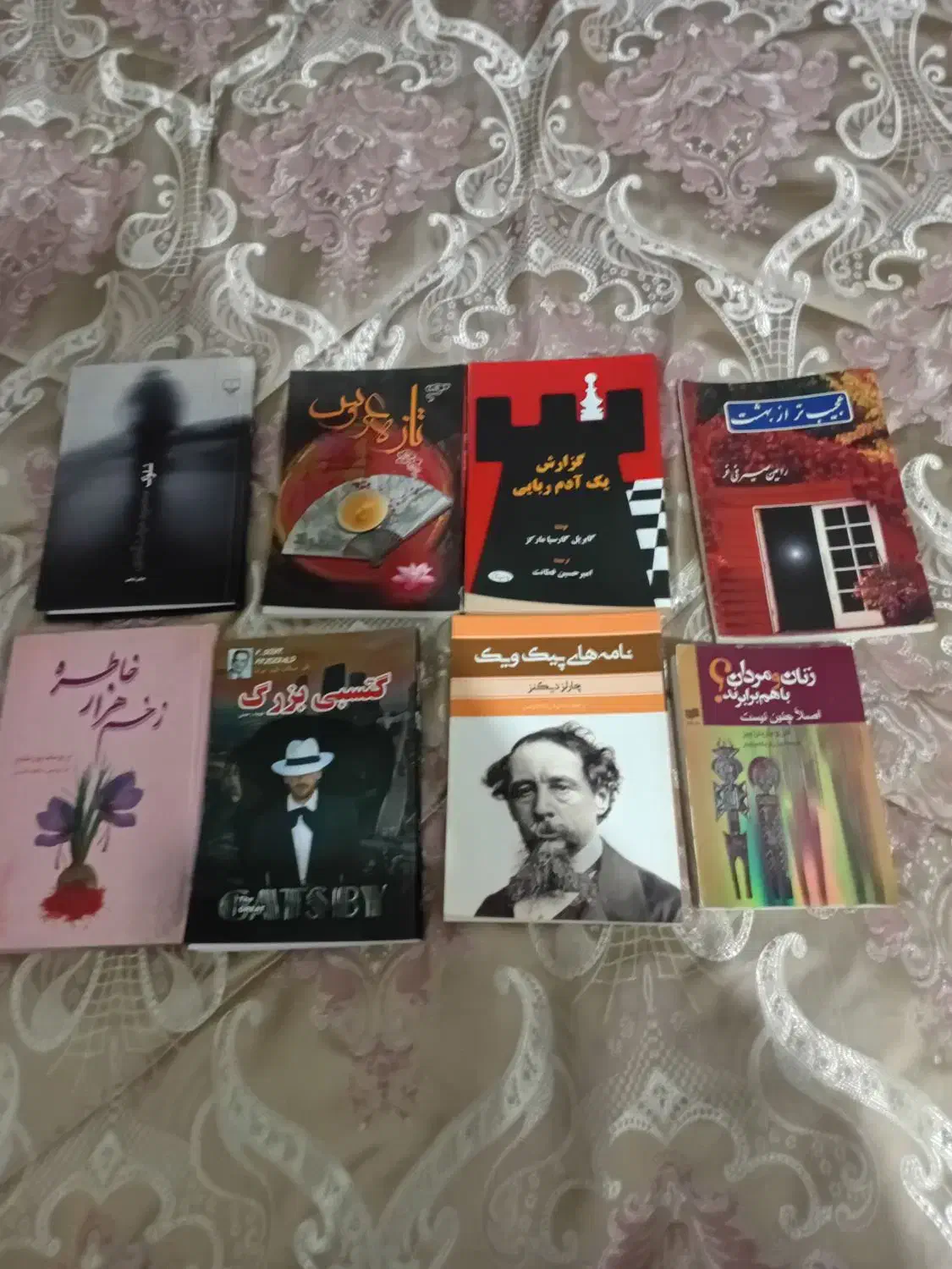 کتاب|کتاب و مجله ادبی|تولم شهر, |دیوار