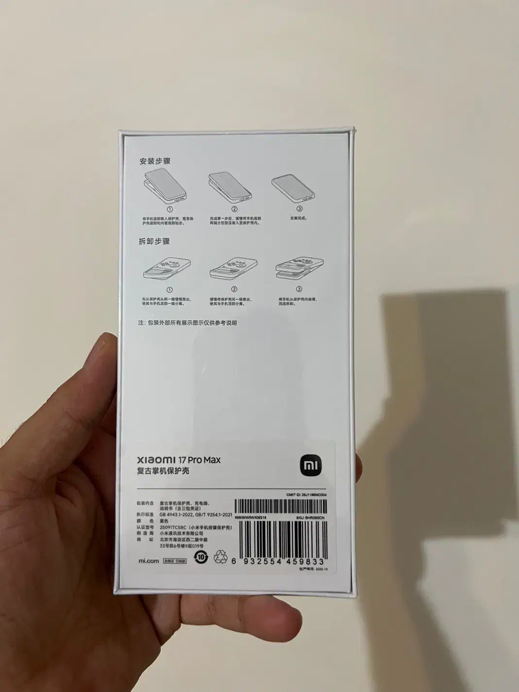 قاب کنسول بازی شیائومی ۱۷ پرو مکس|لوازم جانبی موبایل و تبلت|تهران, هروی|دیوار