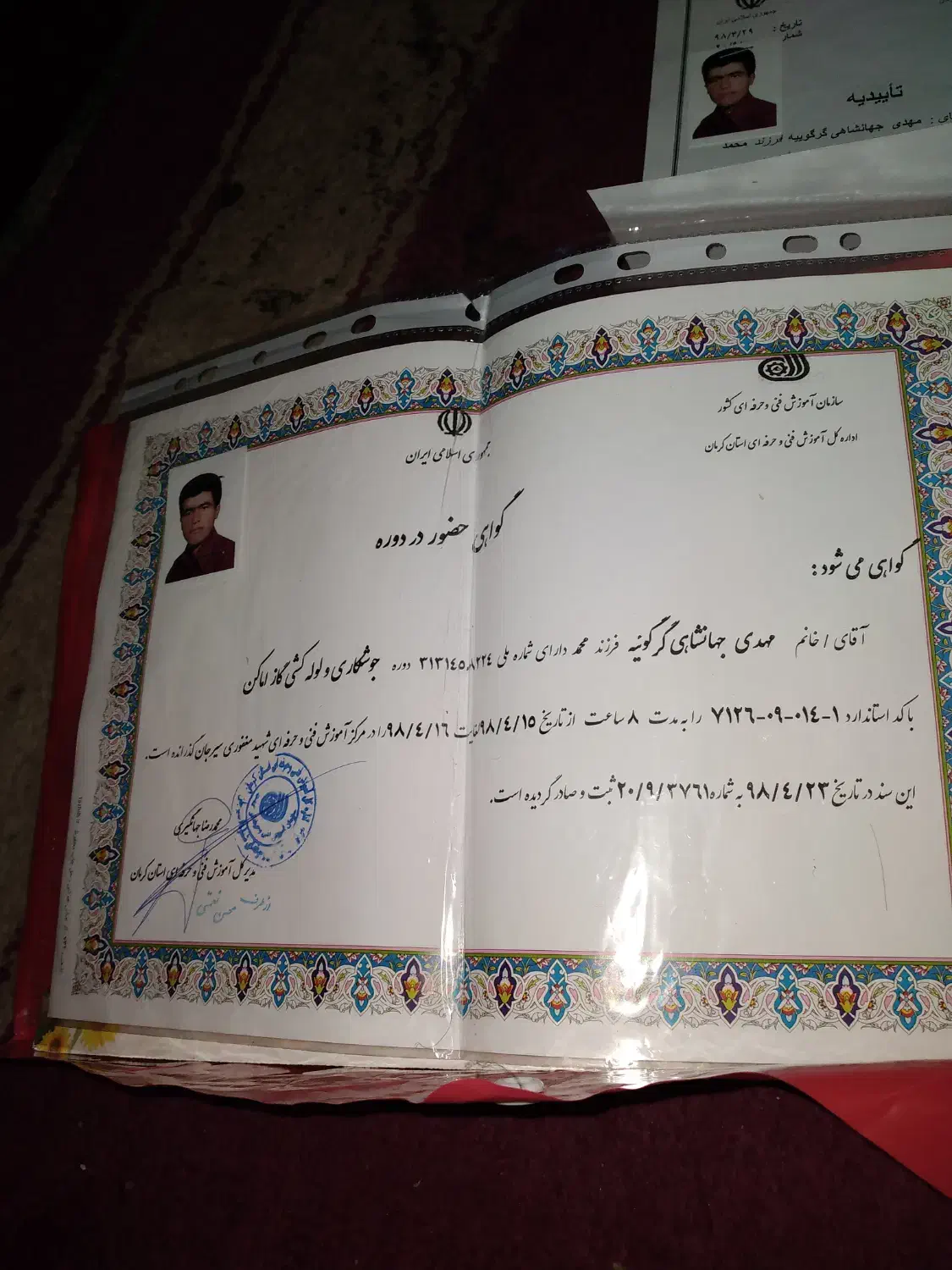 جوشکاری لوله گاز ونرده راه پله پذیرفته میشود|خدمات پیشه و مهارت|سیرجان, |دیوار