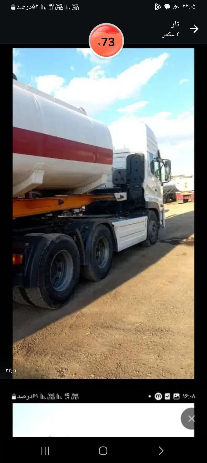 یک عدد تانک بسیار سالم|خودرو سنگین|پیشوا, |دیوار