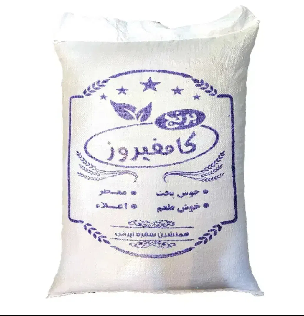 برنج کامفیروزی نو|خوردنی و آشامیدنی|شیراز, فلکه گاز|دیوار