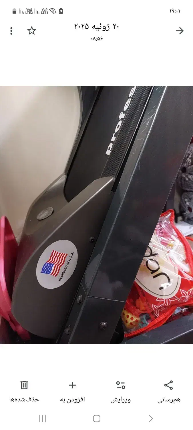 تردمیل|تجهیزات ورزشی|پاکدشت, خاتون آباد|دیوار