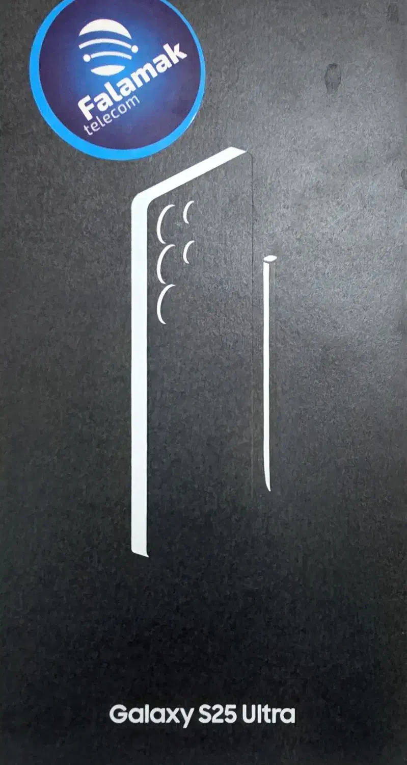 گوشی s25 الترا|موبایل|اهواز, کوی علوی|دیوار