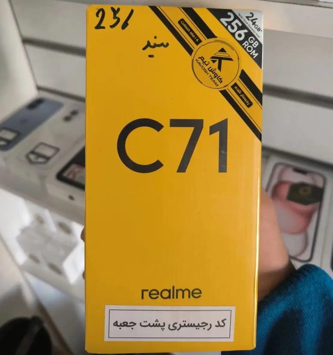 c71|موبایل|مشهد, بهشت|دیوار