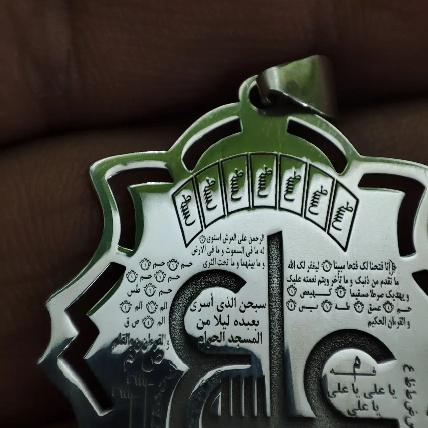 آویز عین علی حکاکی درجه یک|بدلیجات|تهران, بازار|دیوار