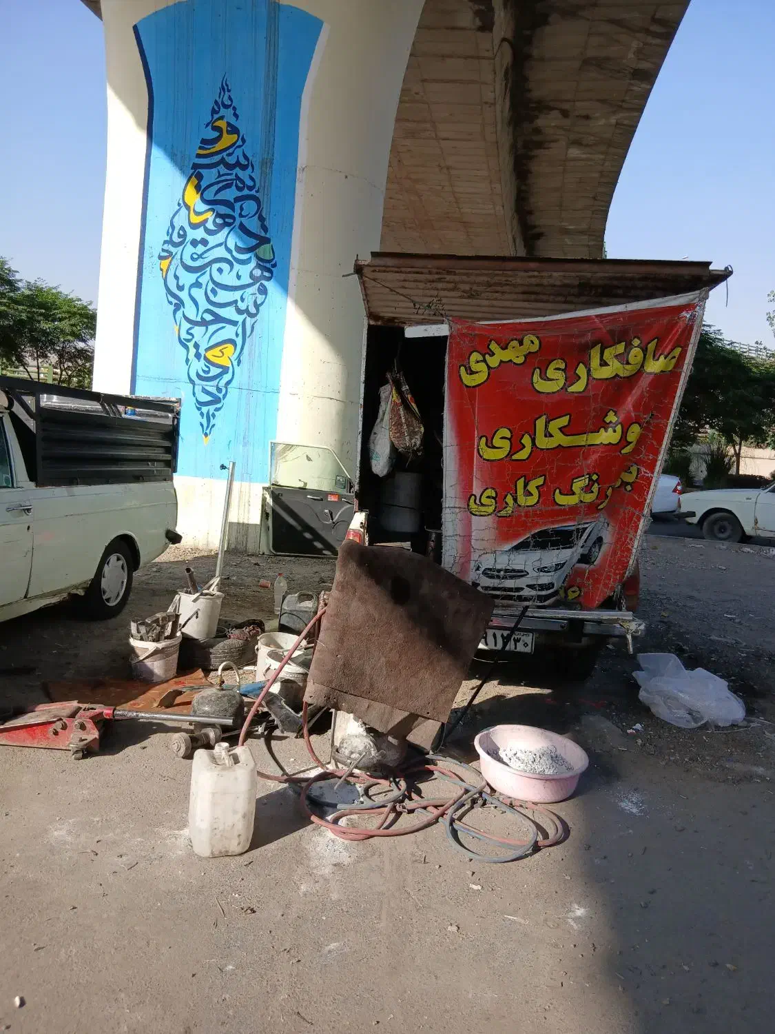صافکاری وبیرنگ کاری وجوشکاری شاسی واگزوز|خدمات موتور و ماشین|کرج, خرمدشت|دیوار
