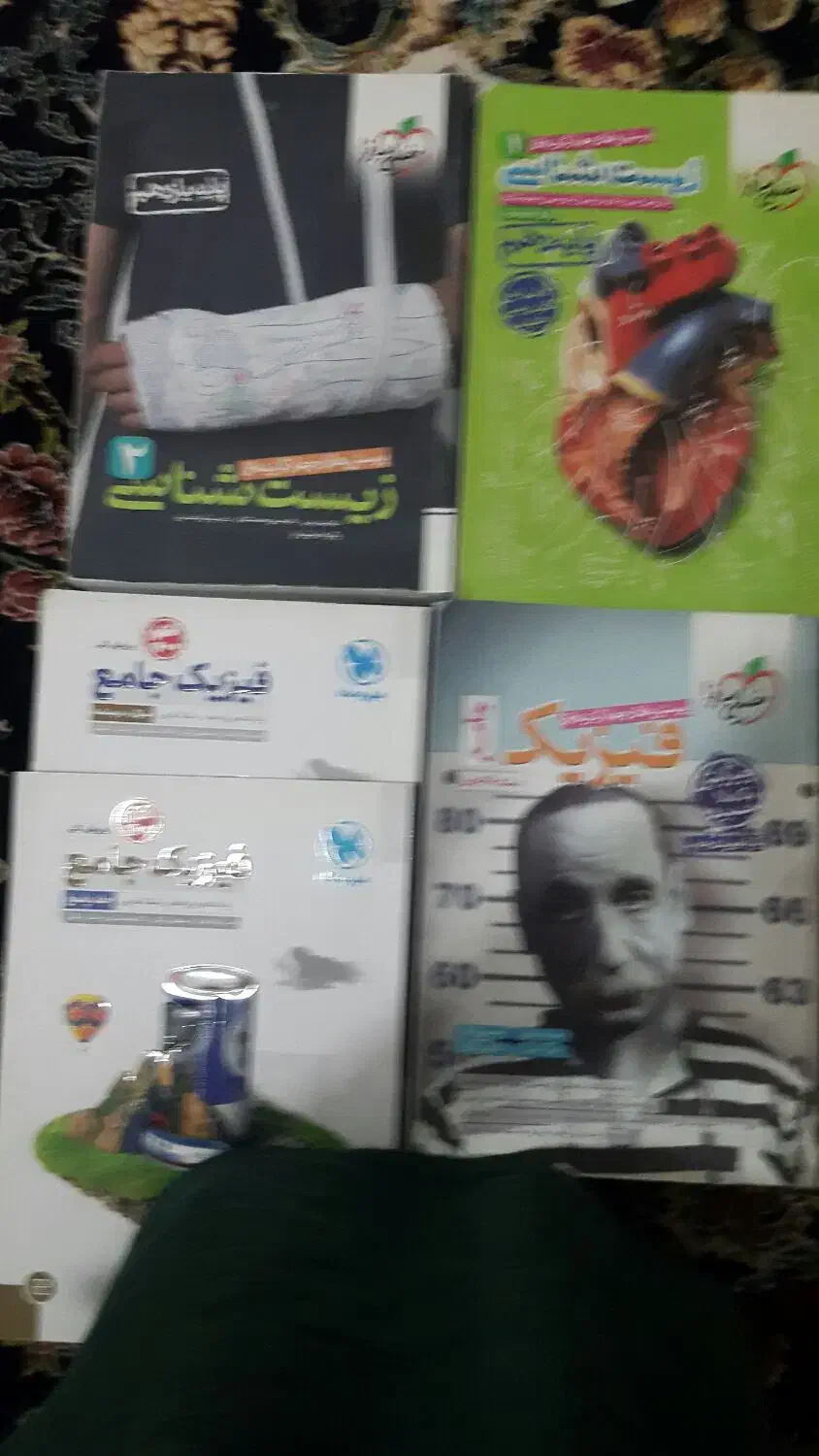 کتابهای کنکور تجربی|کتاب و مجله آموزشی|خرم‌آباد, |دیوار