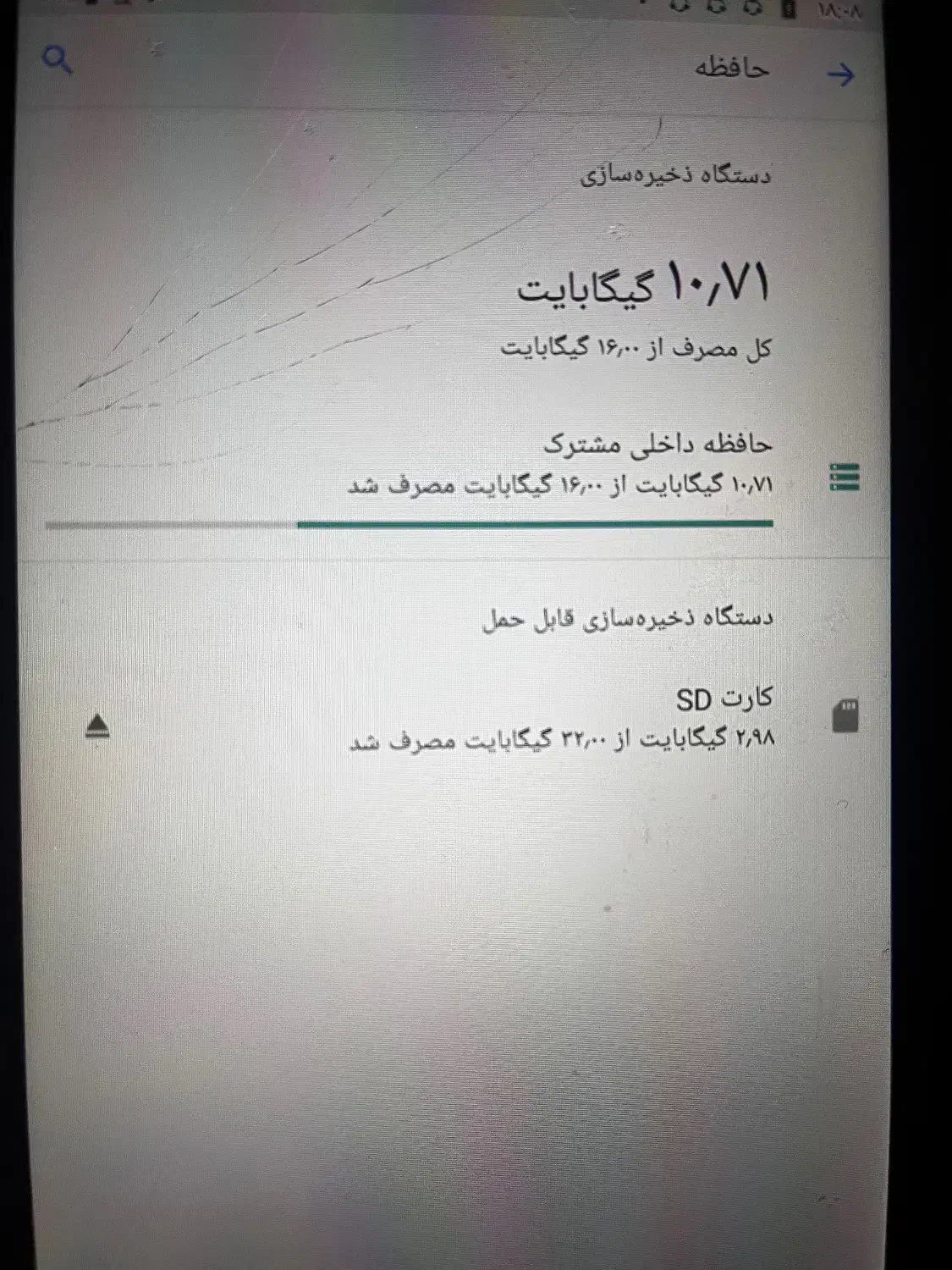 تبلت لنوو|تبلت|مشهد, شریف|دیوار