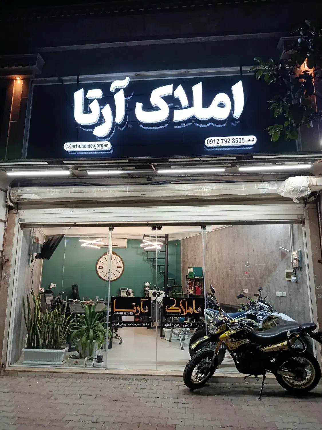 دعوت به همکاری املاک آرتا آدرس ویلاشهر|استخدام بازاریابی و فروش|گرگان, |دیوار