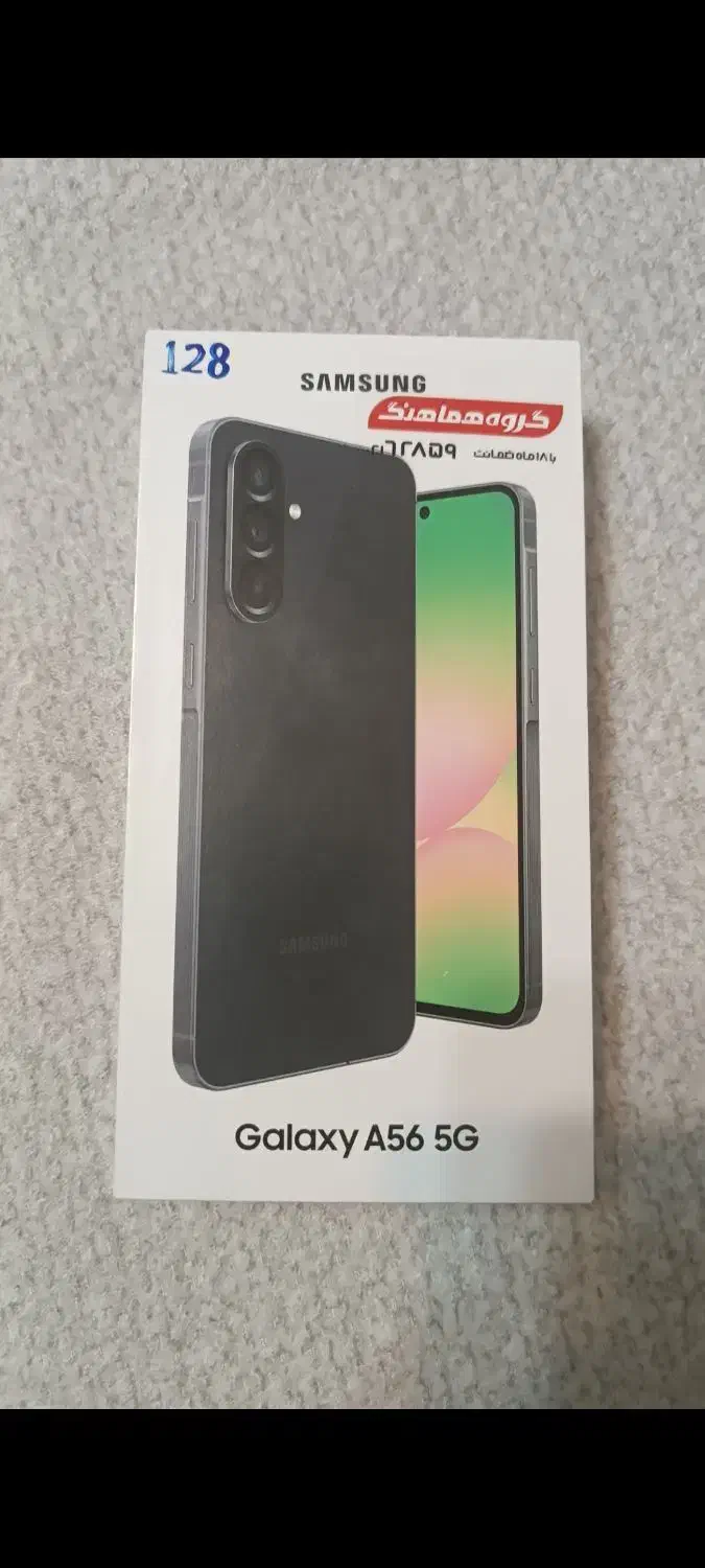 موبایل سامسونگ a56|موبایل|کرج, رجب‌آباد|دیوار