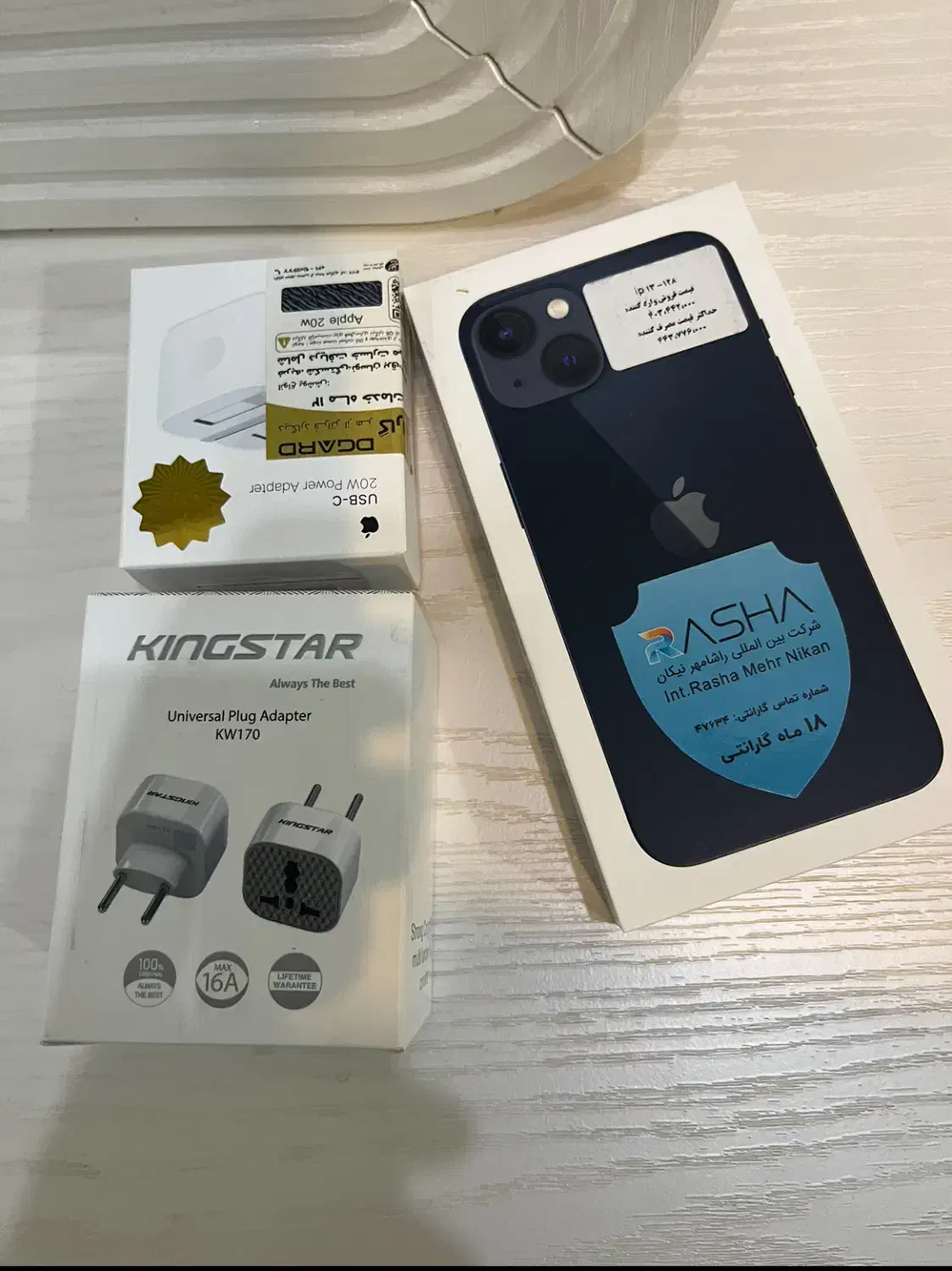 ایفون13نرمال|موبایل|اهواز, کمپلو جنوبی|دیوار