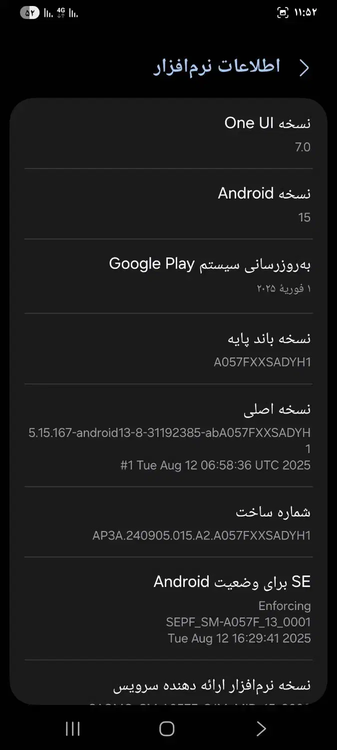 سامسونگa05s|موبایل|شهرکرد, |دیوار