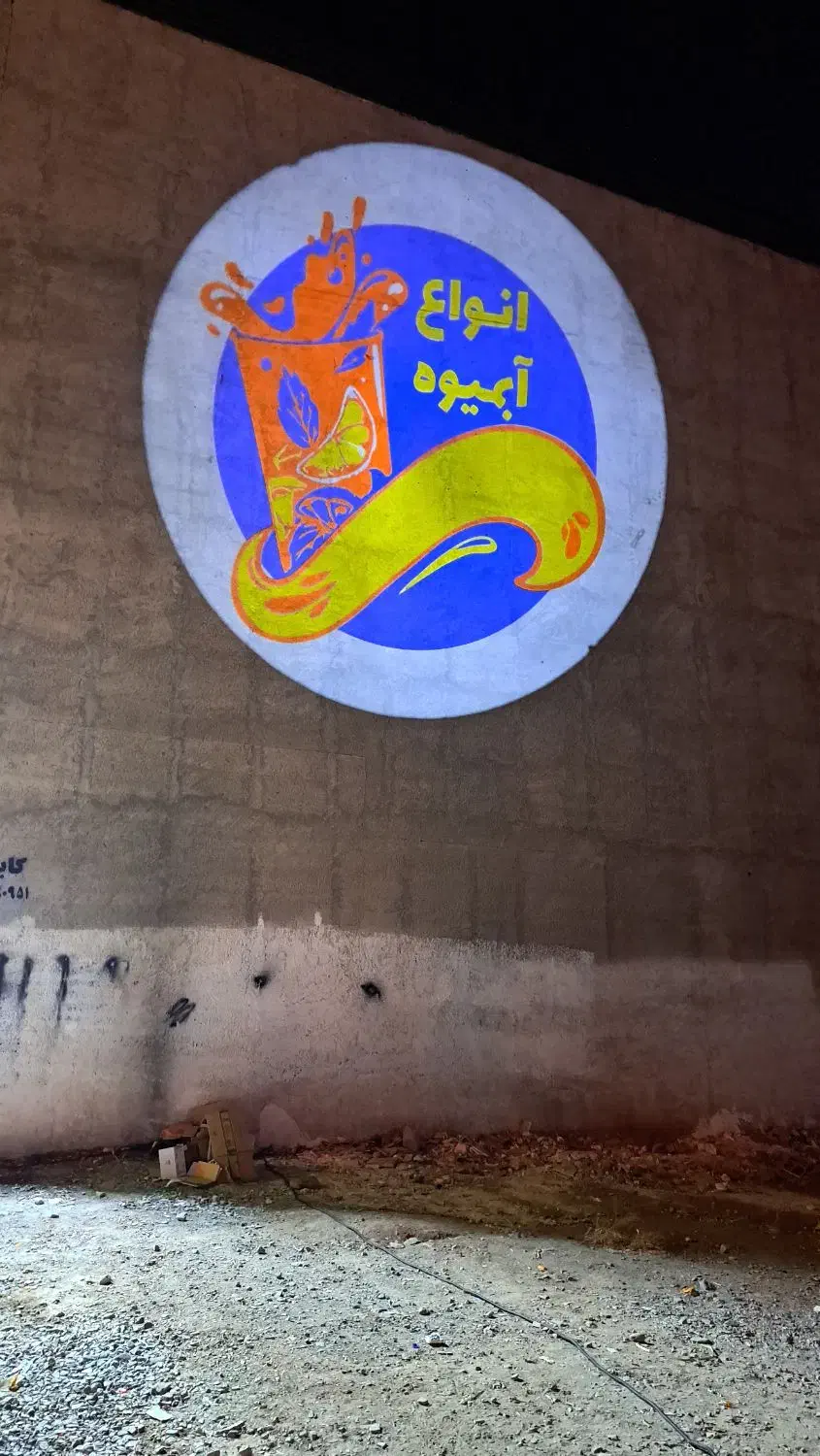 لیزر دیواری  ثابت چرخشی( لوگو پروژکتور)|لامپ و چراغ|تهران, خزانه|دیوار