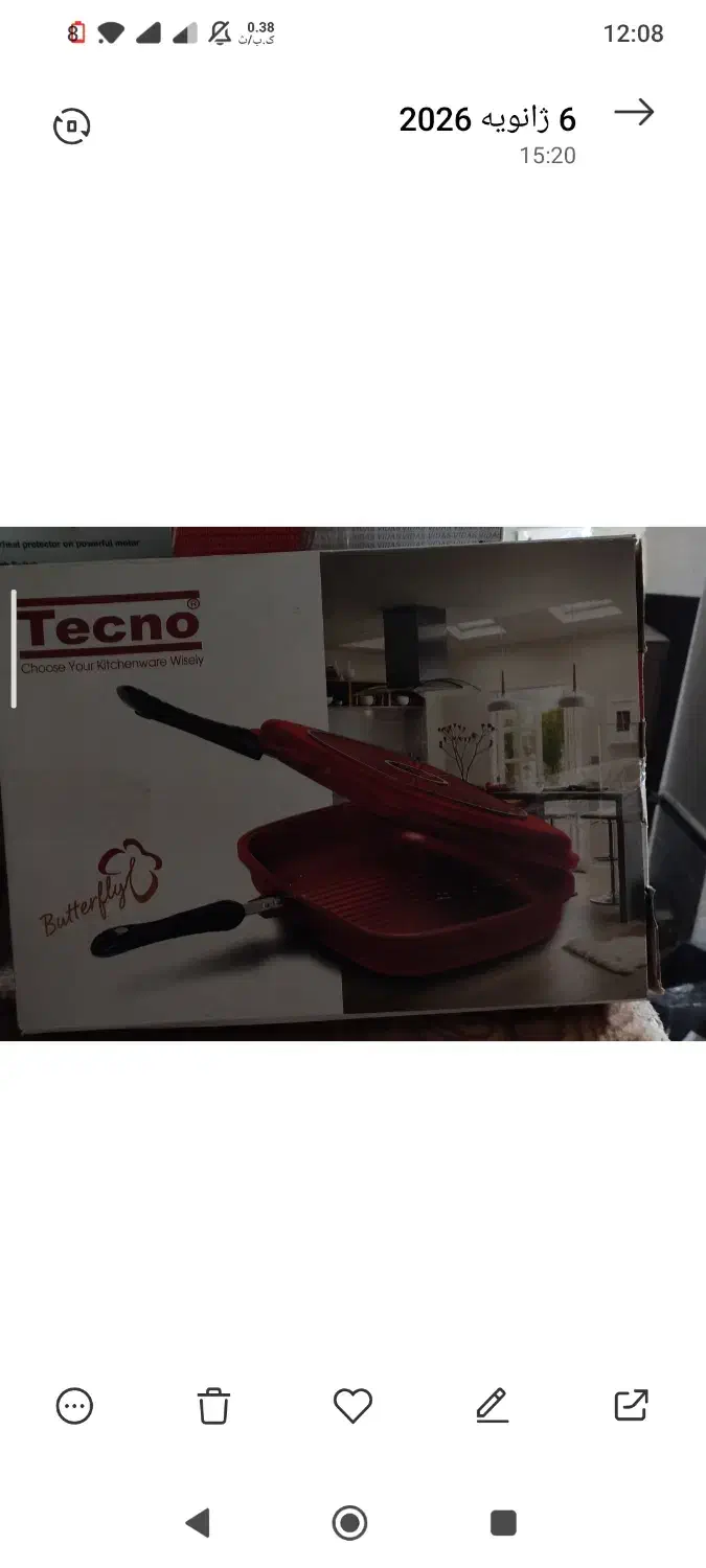 وسایل منزل|آب‌چکان و نظم‌دهنده ظروف|قم, کلهری|دیوار