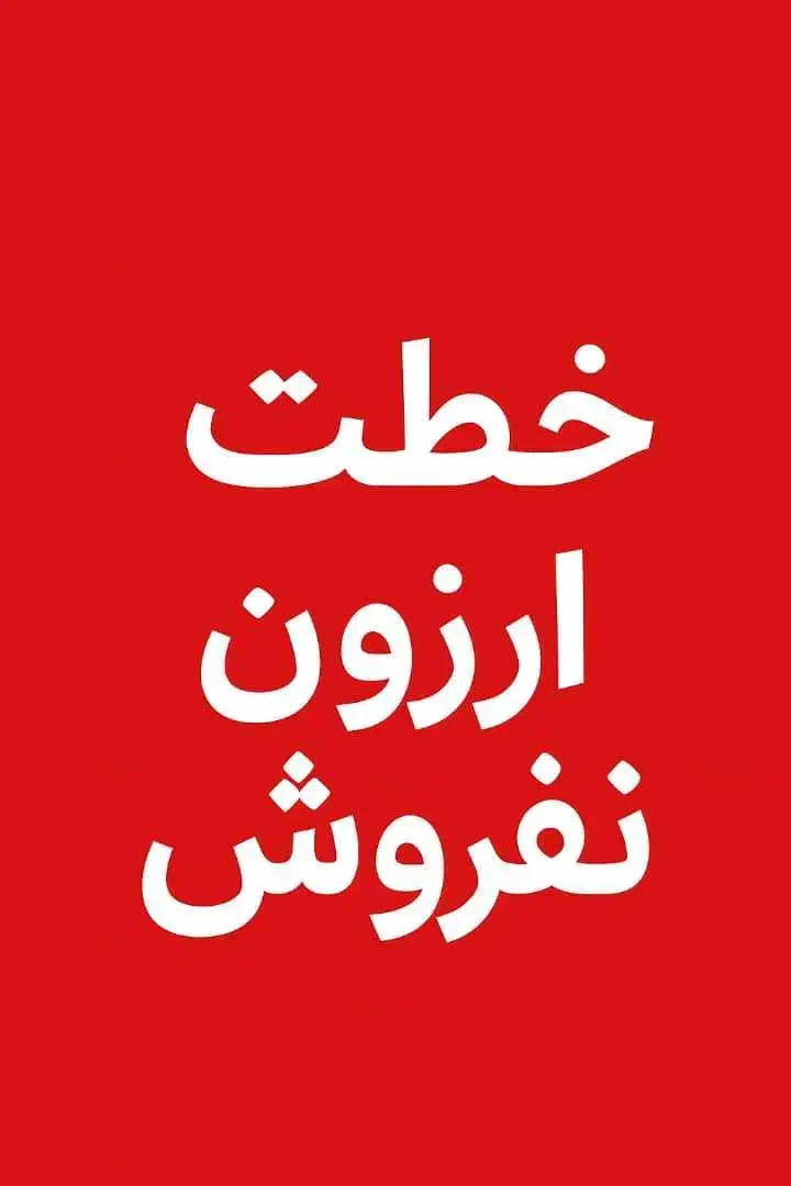 خرید و فروش سیم کارت 0912|سیم‌کارت|تهران, اسکندری|دیوار