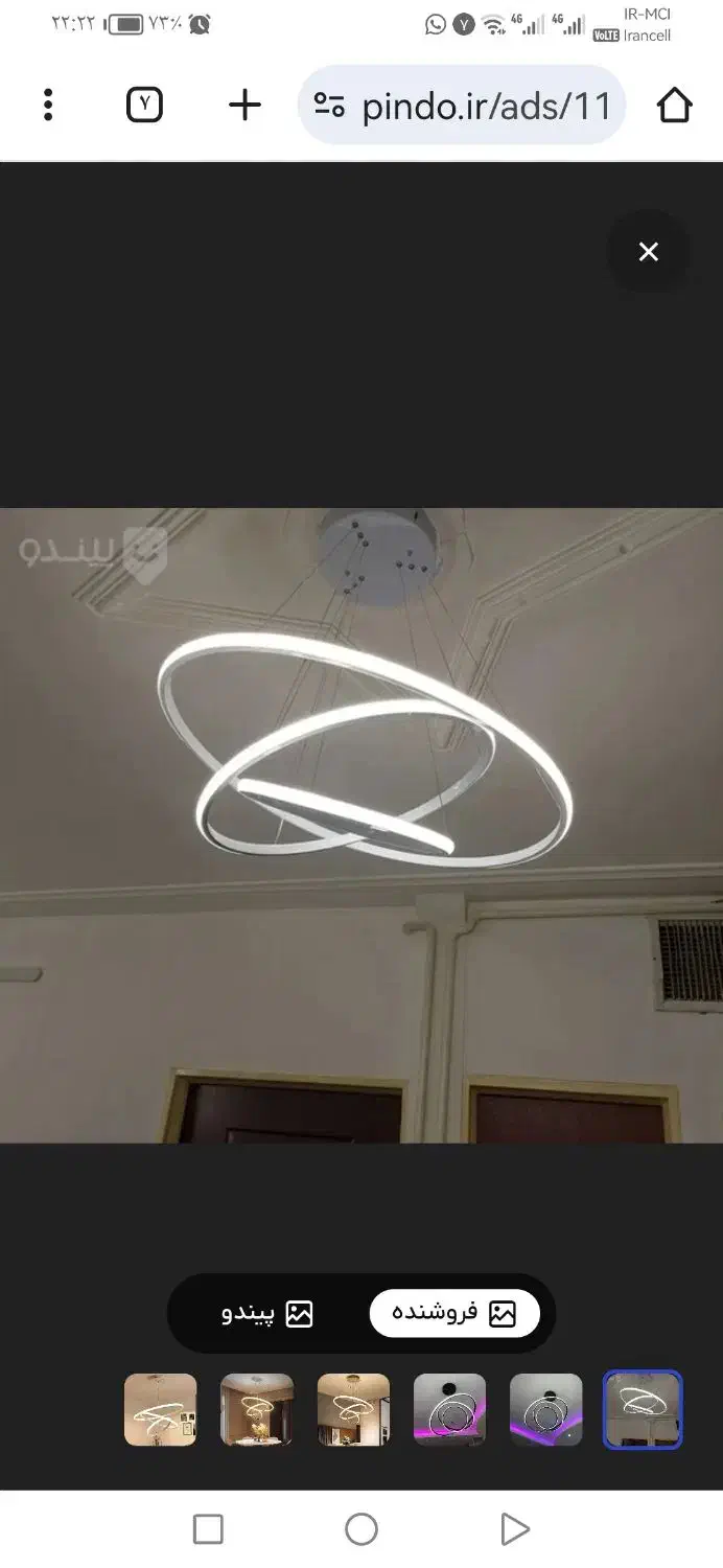 لوستر|لوستر و چراغ آویز|شاهینشهر, شهرک میلاد|دیوار