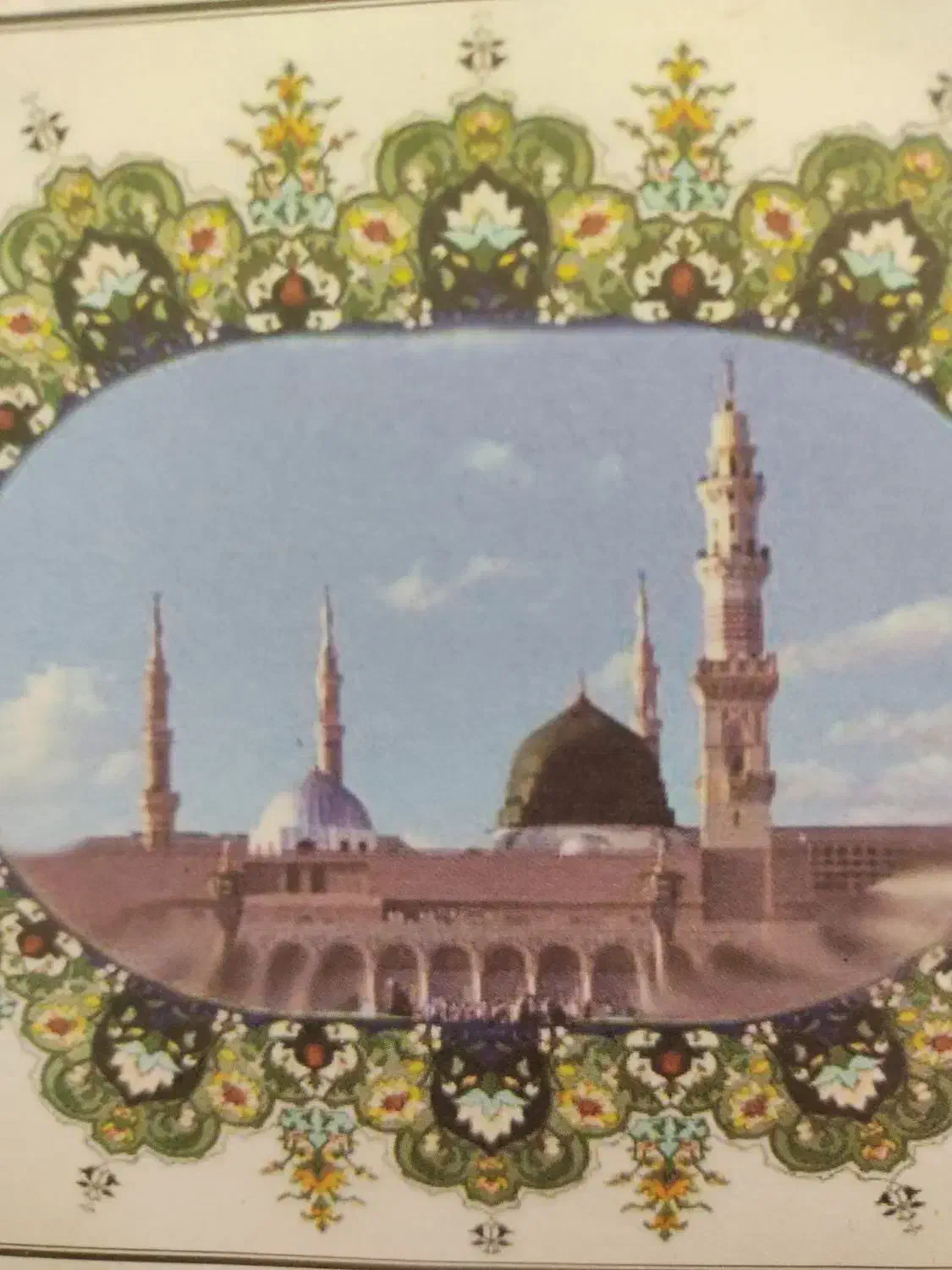 فیش حج عمره ۸۷ اولویت۲۱۰|تور و چارتر|مشهد, گلبرگ|دیوار