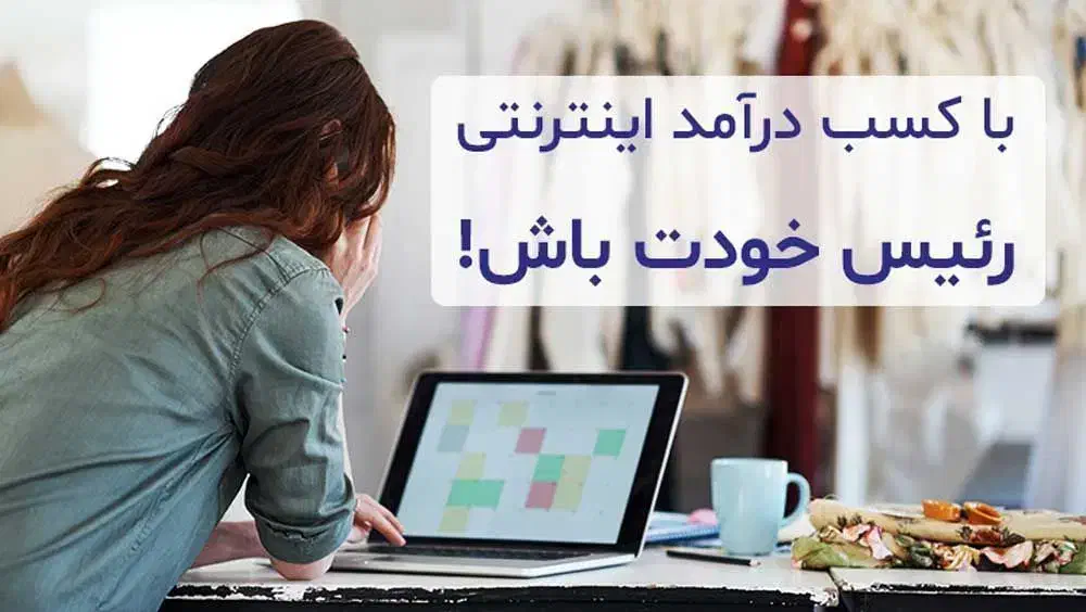کارآفرین حرفهای|استخدام درمانی، زیبایی، بهداشتی|تربتحیدریه, بالا ولایت|دیوار