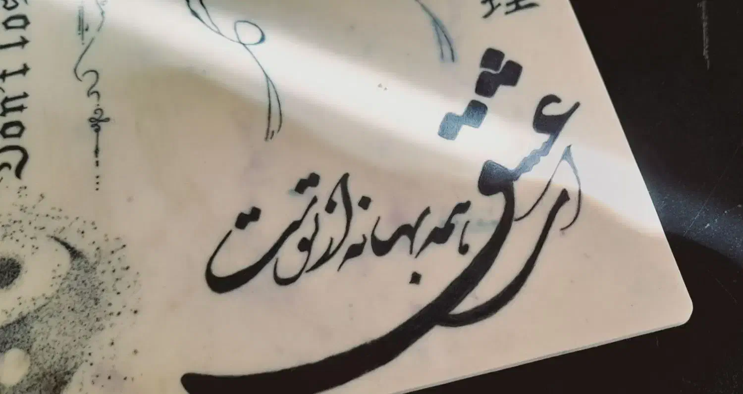 تاتو بدن .صورت|خدمات آرایشگری و زیبایی|مشهد, ایثار|دیوار