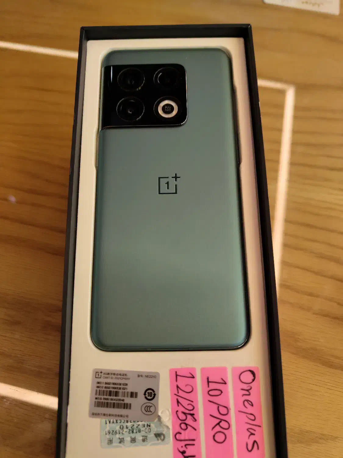 Oneplus 10 Pro 5G|موبایل|تهران, جمهوری|دیوار