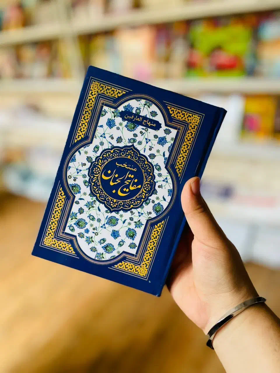 فروش عمده مفاتیح(منتخب)|کتاب و مجله مذهبی|قم, نیروگاه|دیوار