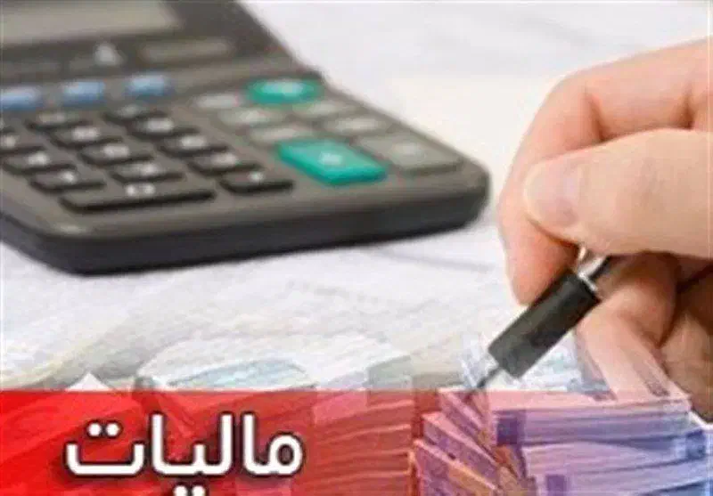 خدمات و مشاوره مالیاتی و بیمه|خدمات مالی، حسابداری، بیمه|تهران, نیاوران|دیوار