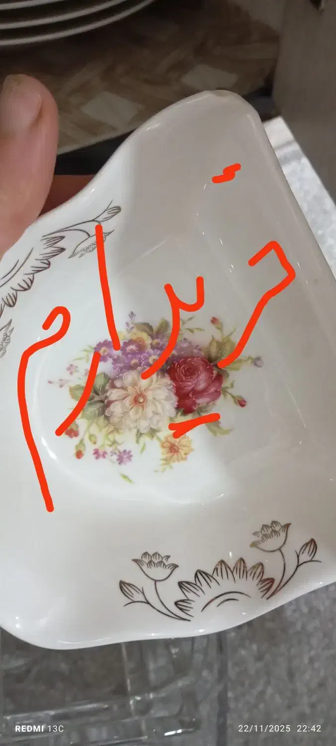 میوه خوری چینی زرین|ظروف سرو و پذیرایی|دورود, |دیوار