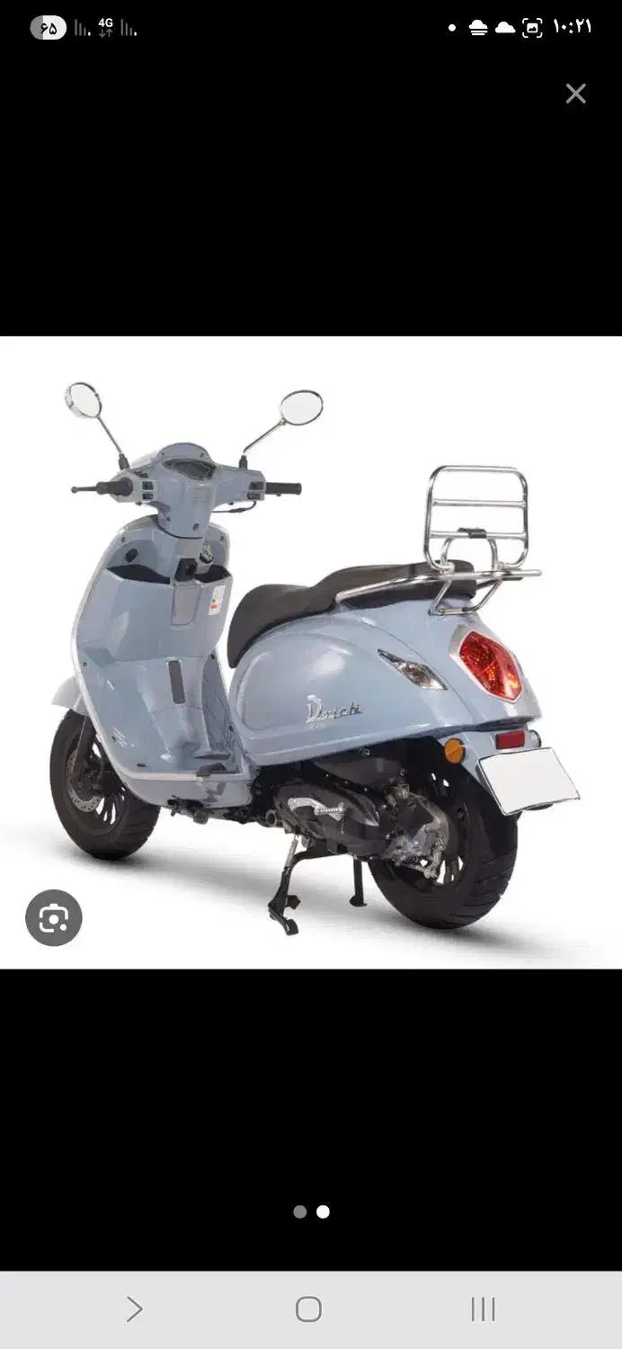 دایچی طرح وسپا نیرو موتور403|موتورسیکلت|رشت, دیلمان|دیوار