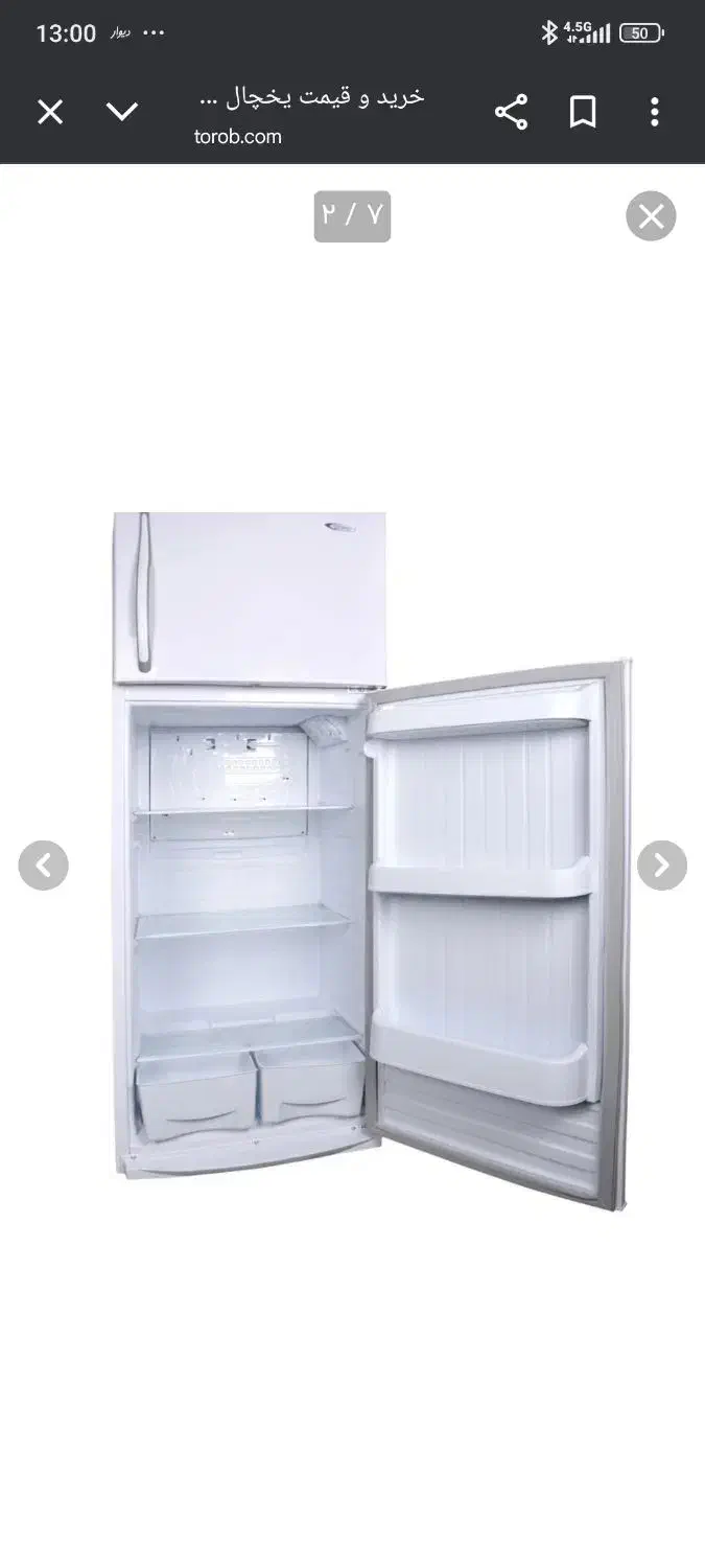 یخچال فریزر|یخچال و فریزر|قم, علی آباد سعدگان|دیوار