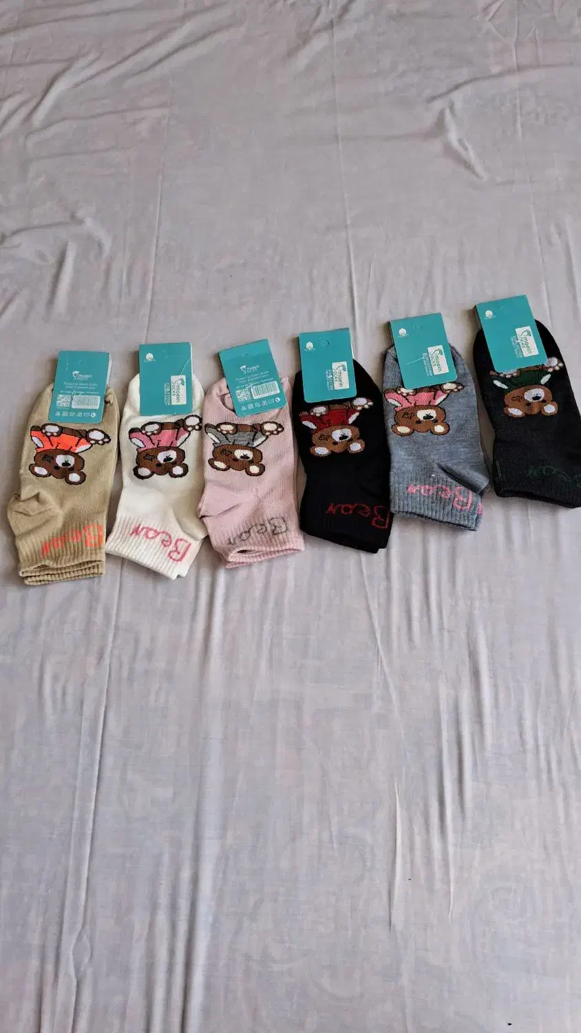 جوراب|لباس|شیروان (خراسان), |دیوار