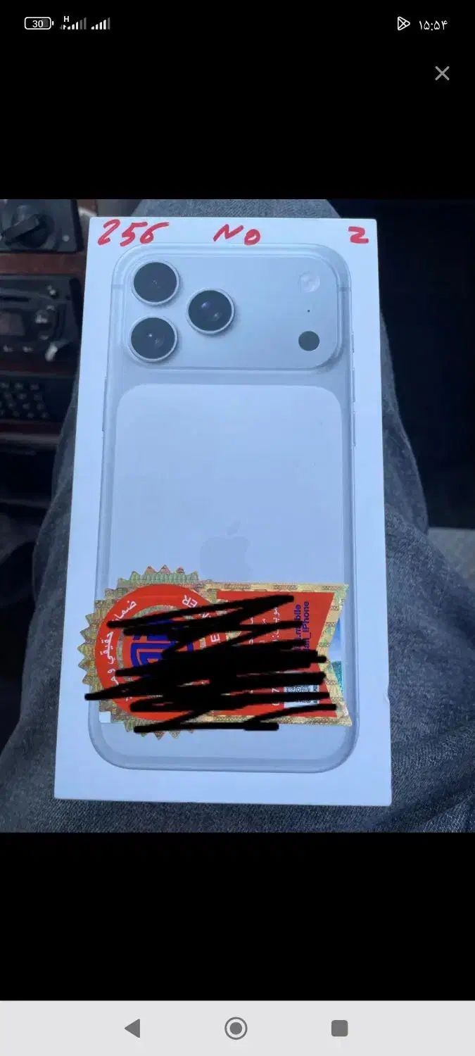 فروش آیفون 17پرومکس|موبایل|اهواز, گلستان|دیوار