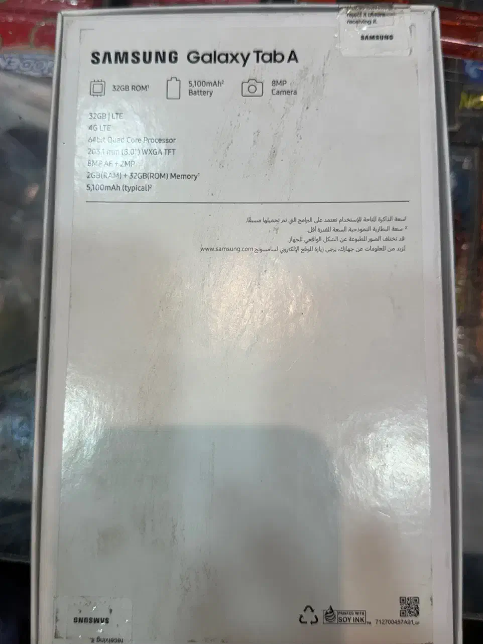 تبلت|تبلت|مشهد, محمدآباد|دیوار