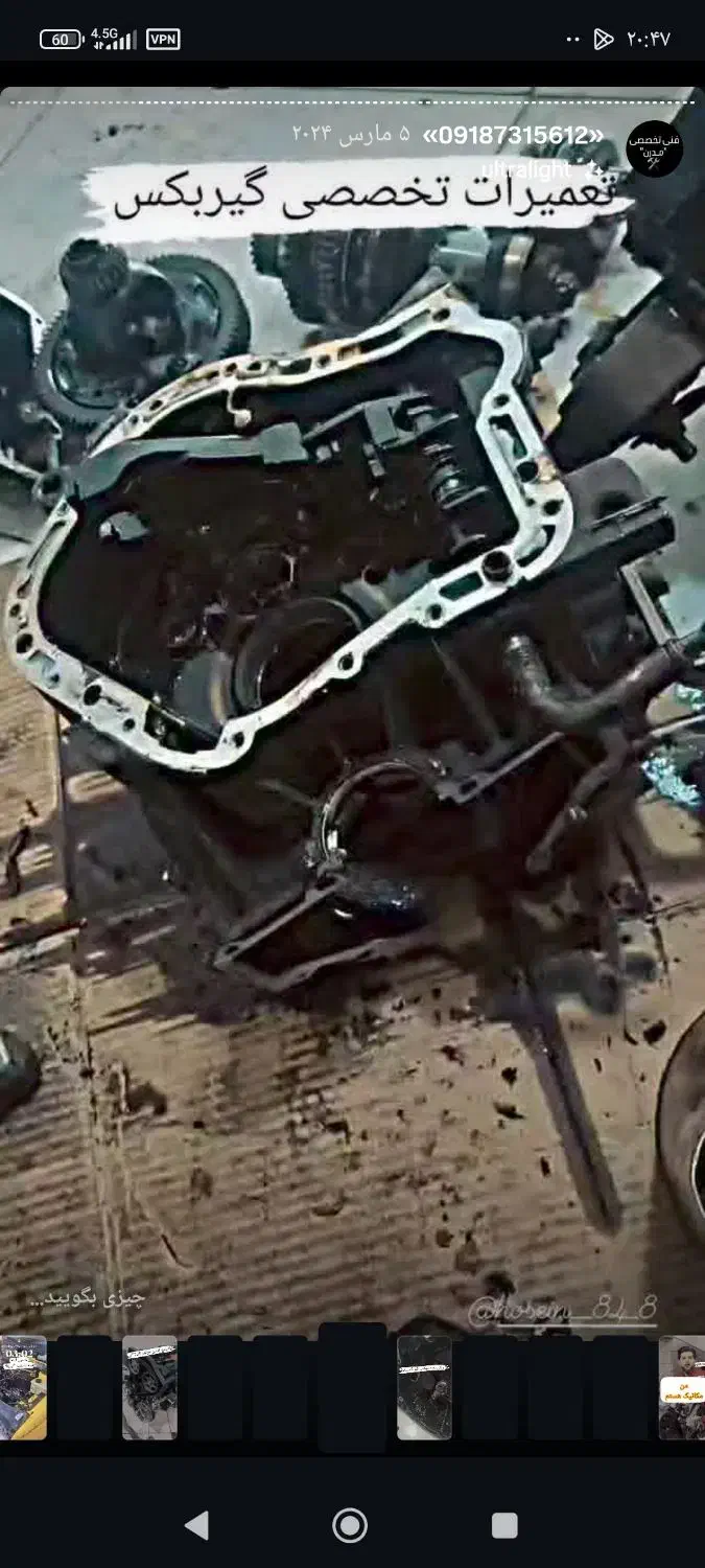 مکانیکی و تعمیرات استاد جواد|خدمات موتور و ماشین|کرمانشاه, |دیوار