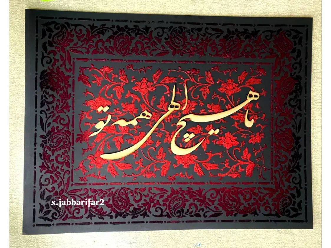 تابلوی مدرن مخمل|تابلو، نقاشی، عکس|قزوین, |دیوار