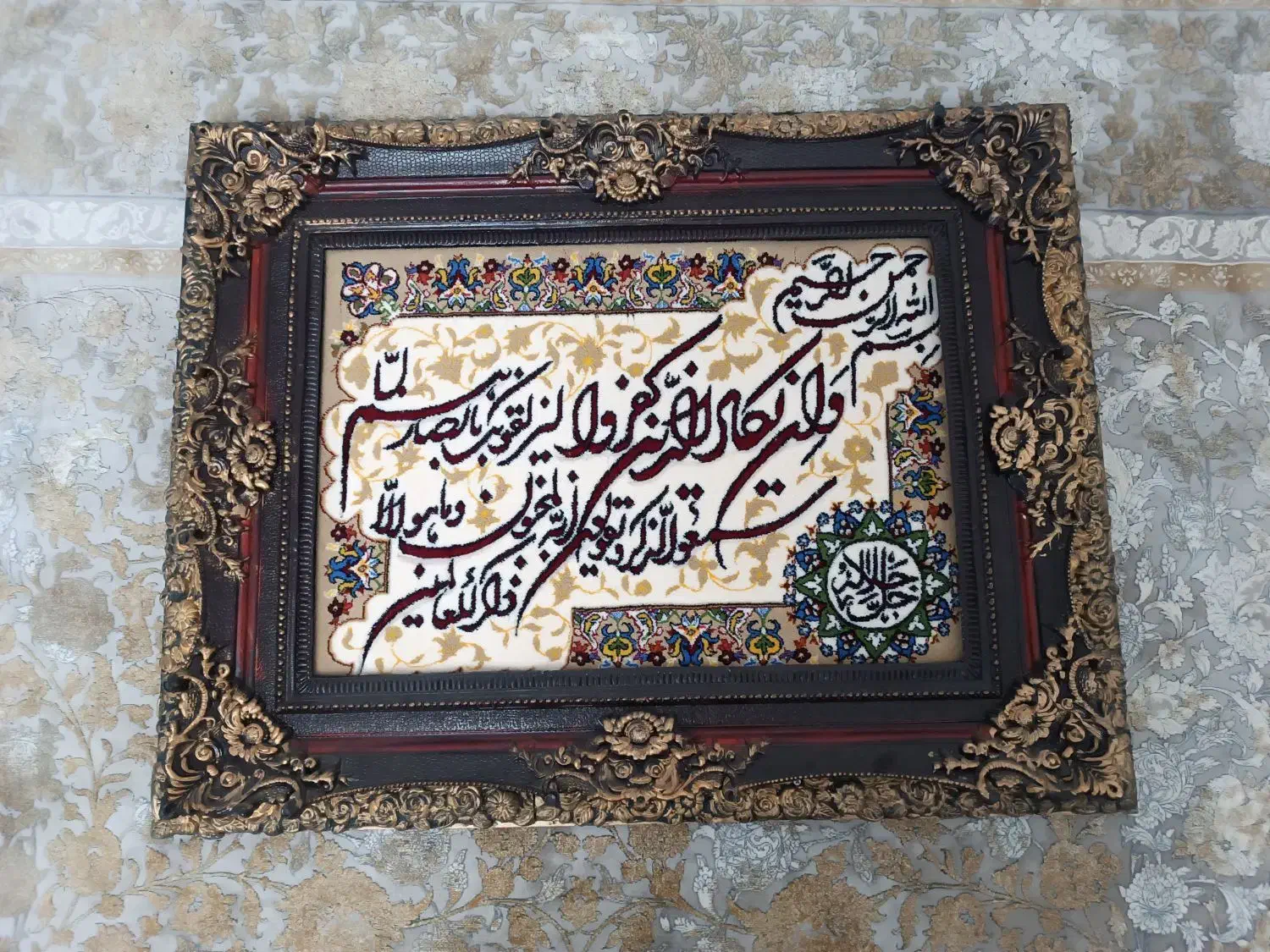 تابلو فرش|تابلو فرش|قم, پردیسان|دیوار