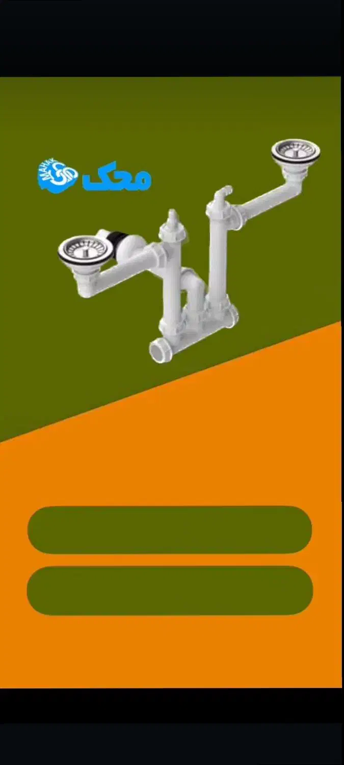 تشخیص ترکیدگی لوله کشی تعمیرات|خدمات پیشه و مهارت|همدان, |دیوار