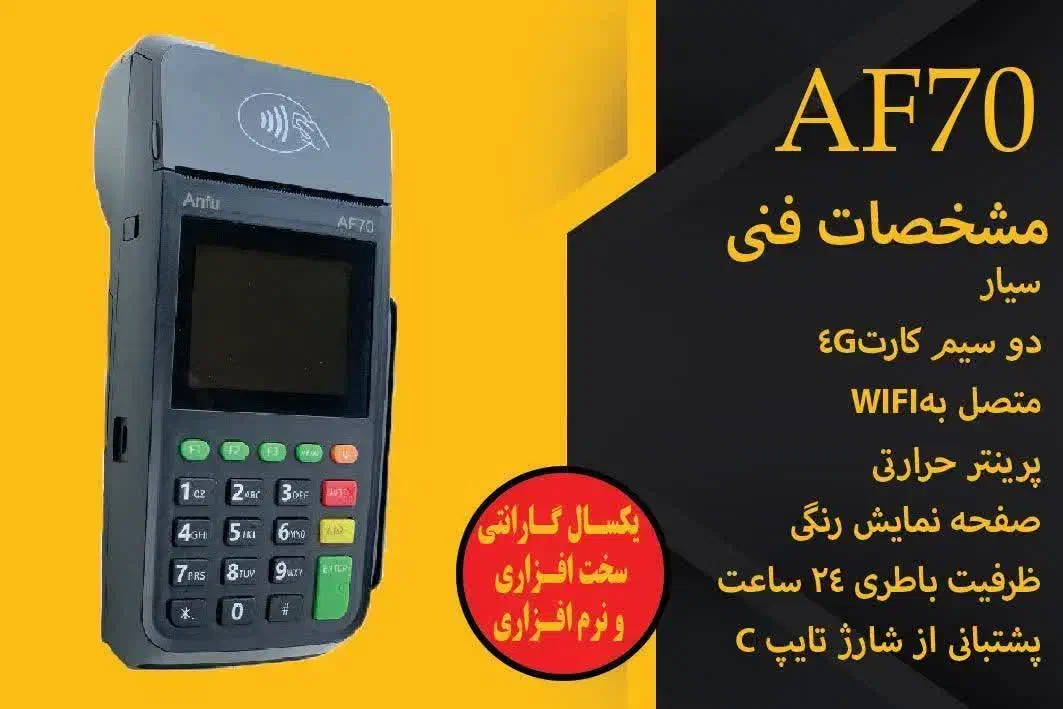 کارتخوان|فروشگاه و مغازه|سبزوار, قصبه غربی|دیوار