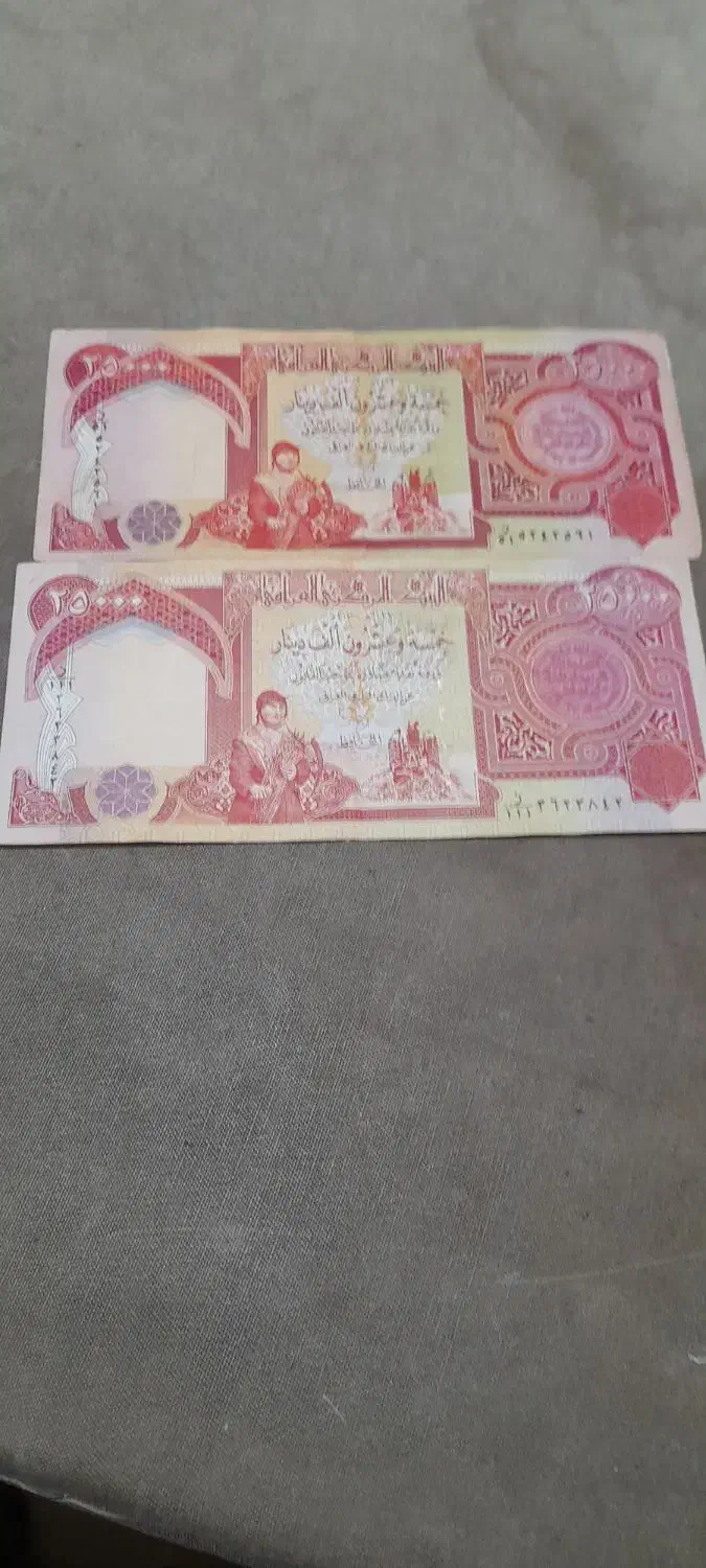 دینارعراق کلکسیونی|کلکسیون سکه، تمبر، اسکناس|قزوین, |دیوار