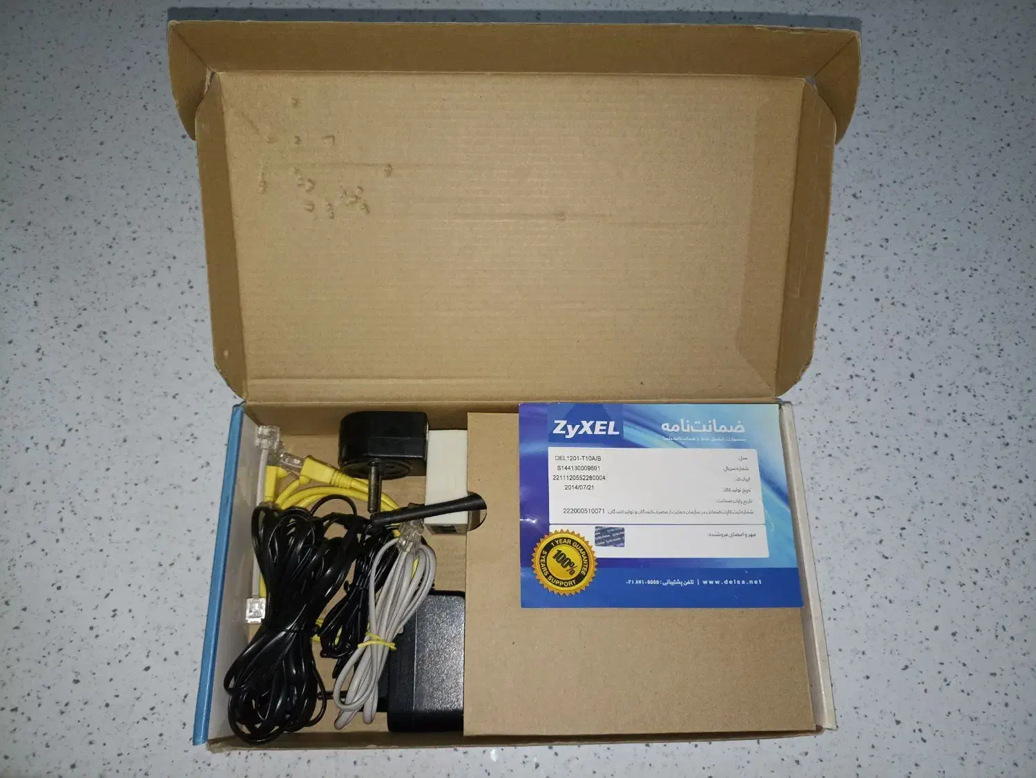 مودم Zyxel مدل DEL 1201|مودم و تجهیزات شبکه|گلبهار, شهر جدید گلبهار|دیوار
