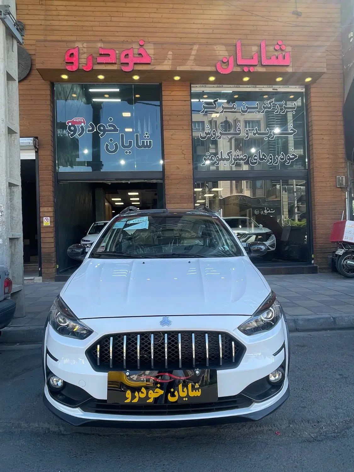اطلس s و GL و G فول / صفر کیلومتر /تحویل آنی|خودرو سواری و وانت|کرج, مهرویلا جنوبی|دیوار
