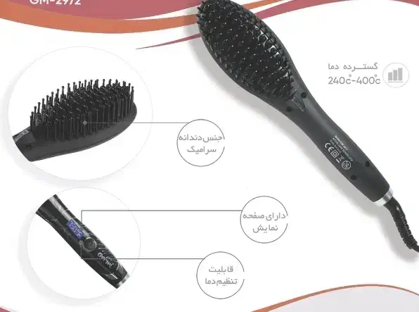 برس حرارتی|آرایشی، بهداشتی، درمانی|خرمآباد (تنکابن), |دیوار