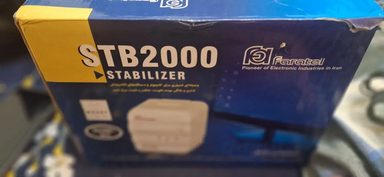 استابلایزر فاراتل ۲۰۰۰وات STB2000|قطعات و لوازم جانبی رایانه|کرج, آق تپه|دیوار