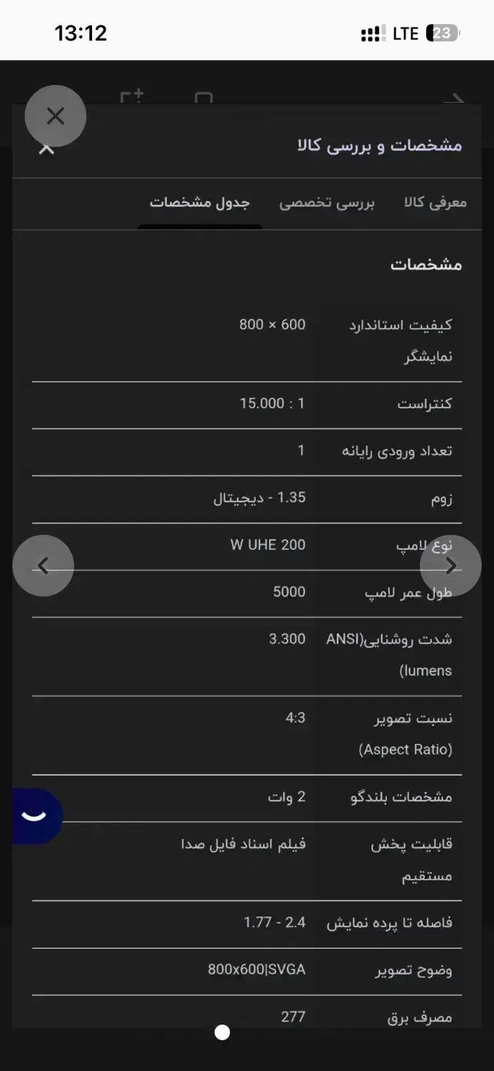 ویدئو پروژکتور اپسون|تلویزیون و پروژکتور|کرج, گوهردشت|دیوار