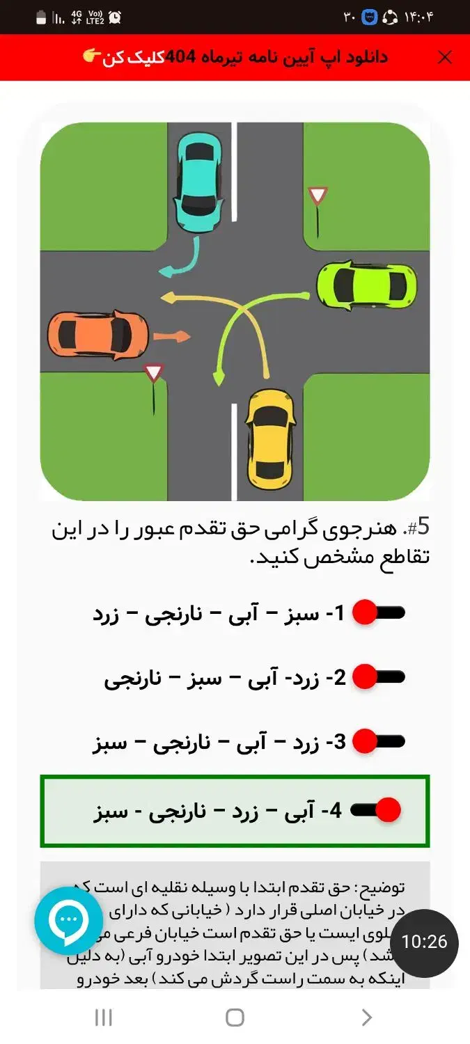 ماشین رانندگی|خودرو اجارهای|مشهد, فلسطین|دیوار