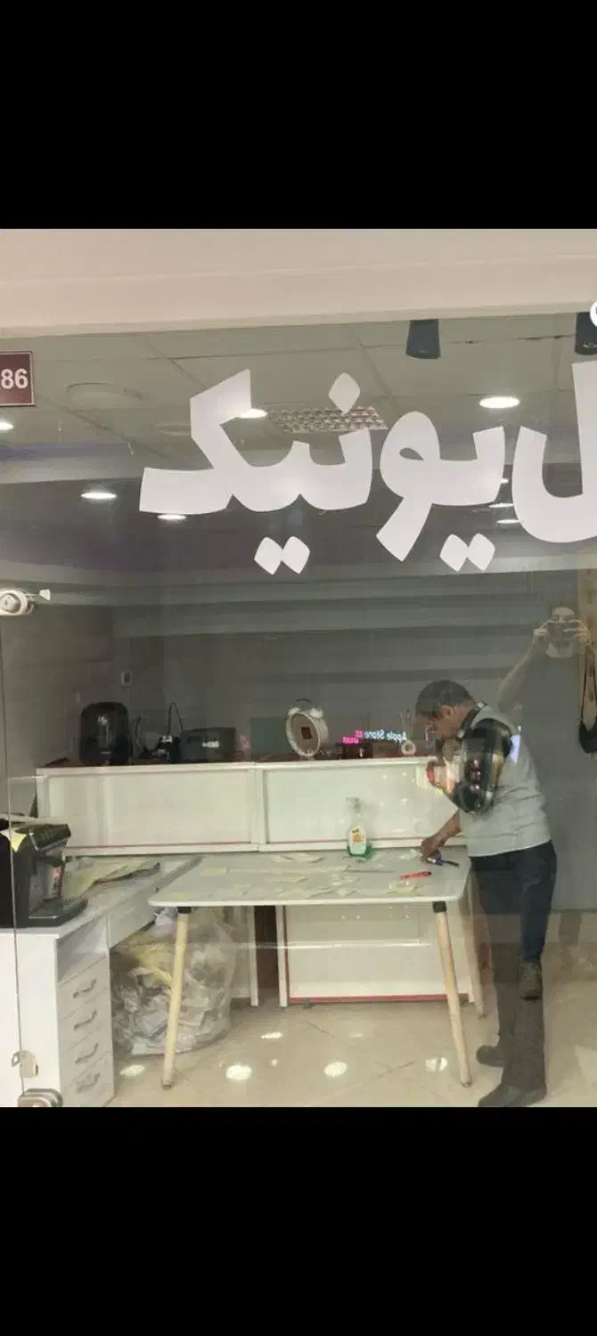 دوعدد میز کار ام دی اف درحد نو|مبلمان اداری|تهران, هروی|دیوار