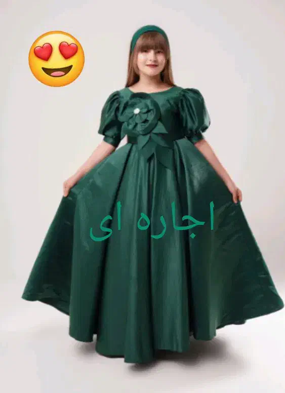 آینه برنز|آینه|ایلام, |دیوار